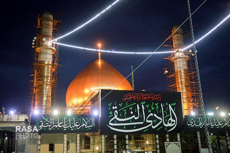 Hz Nergis Hatun'un Haremi Şerifi